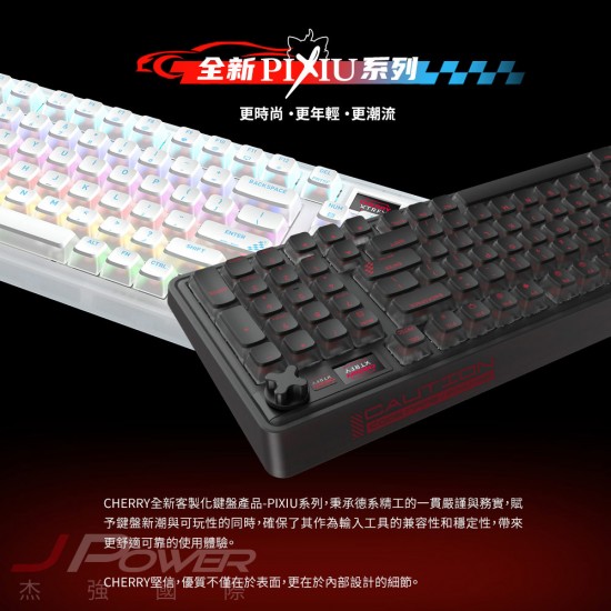 Cherry 無線三模 PIXIU98 RGB 黑-茶軸MX2A　